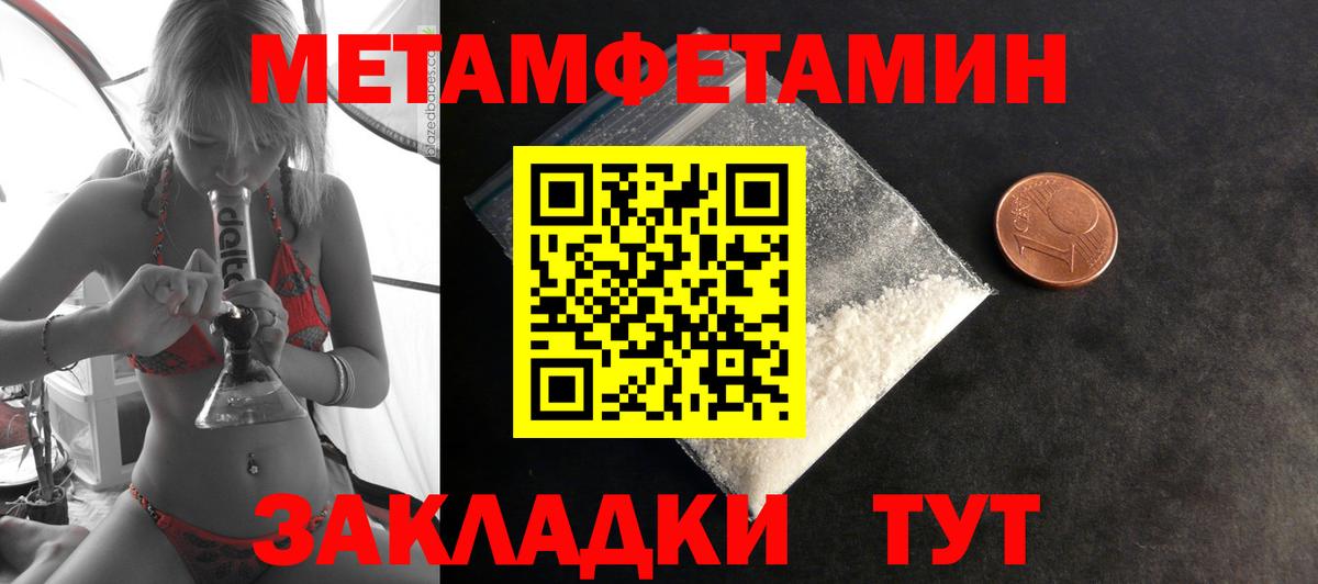 Amphetamine 98%  Вход с VPN  Верхняя Пышма 