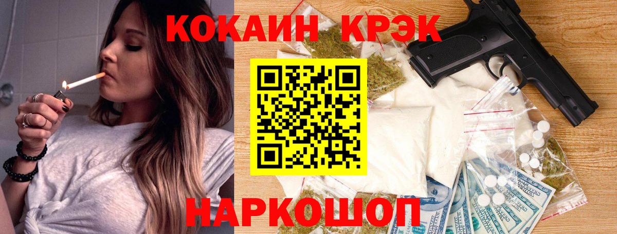 Верхняя Пышма  Гашиш  ЭКСТАЗИ  COCAIN  Вход с VPN  Канабис  МЕФ кристаллы  Меф 