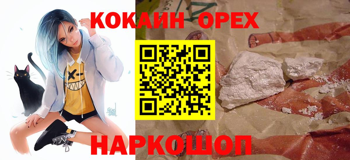 КОКАИН FishScale Верхняя Пышма