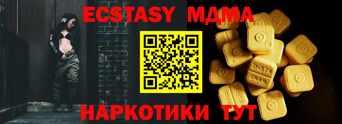 Экстази ешки Верхняя Пышма