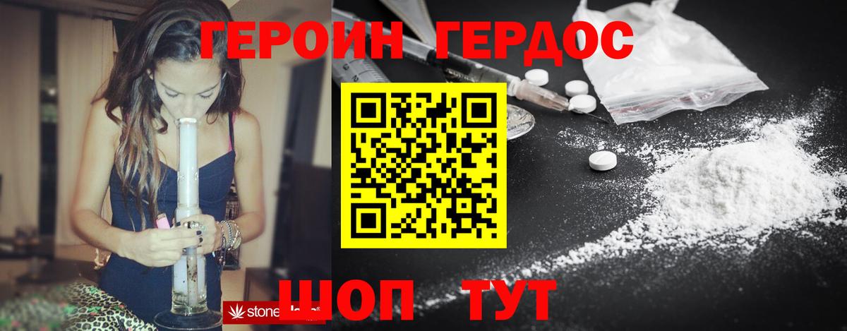 ГЕРОИН Афган Верхняя Пышма