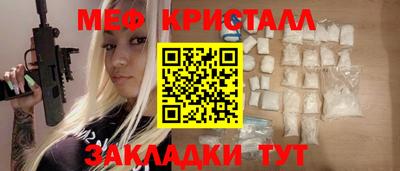 mdpv Краснознаменск