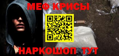 прущие грибы Краснодар