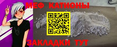 прущие грибы Краснодар
