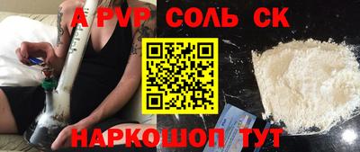 прущие грибы Краснодар