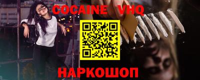прущие грибы Краснодар