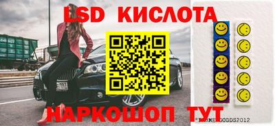 скорость mdpv Краснокаменск
