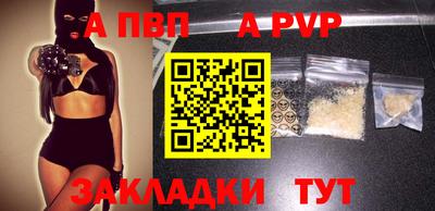 mdpv Краснознаменск