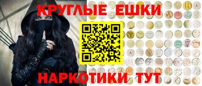 прущие грибы Краснодар