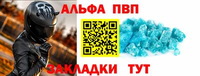 прущие грибы Краснодар