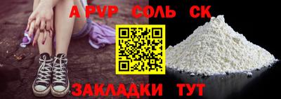скорость mdpv Краснокаменск