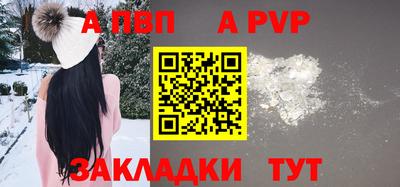 прущие грибы Краснодар