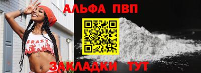 скорость mdpv Краснокаменск