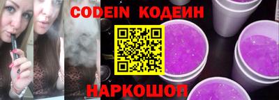 прущие грибы Краснодар