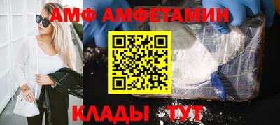 прущие грибы Краснодар