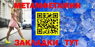 скорость mdpv Краснокаменск