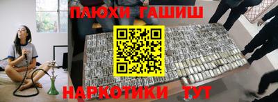 прущие грибы Краснодар