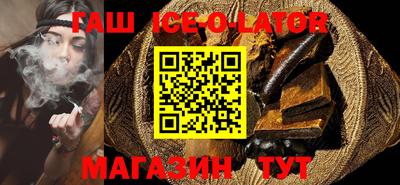 прущие грибы Краснодар
