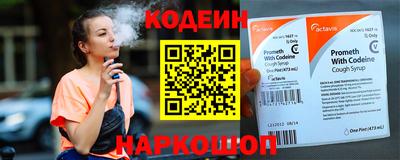 прущие грибы Краснодар