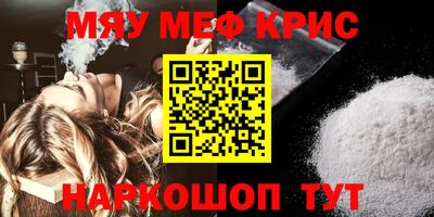 mdpv Краснознаменск