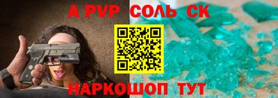 прущие грибы Краснодар