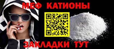 mdpv Краснознаменск