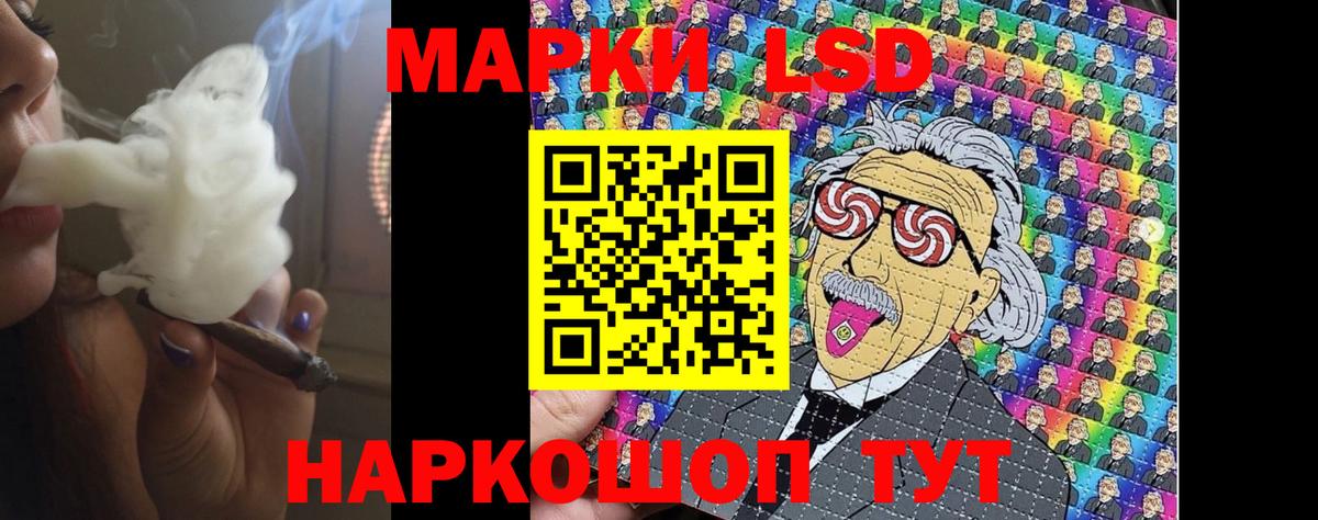 Лсд 25 экстази ecstasy Верхняя Пышма