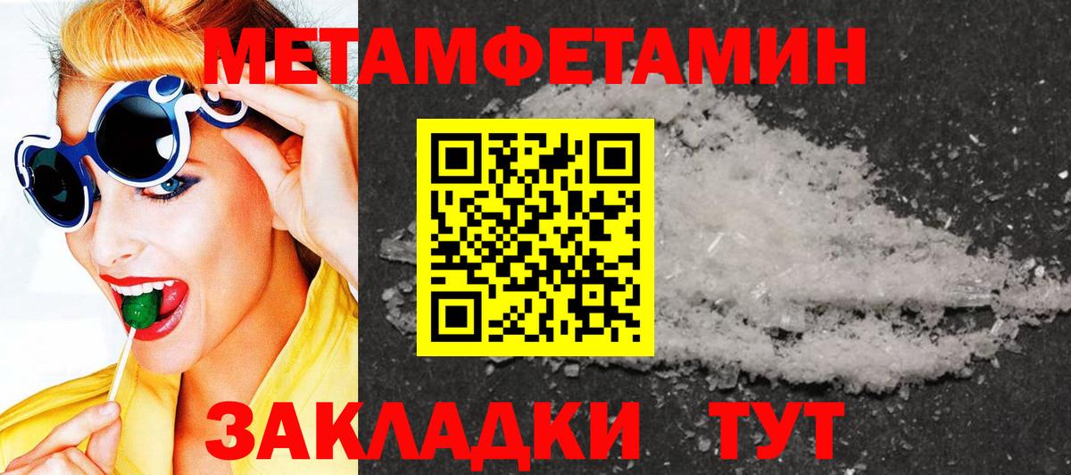 Верхняя Пышма  МЕТАМФЕТАМИН Methamphetamine  МЕТАМФЕТАМИН Methamphetamine  Вход с VPN 