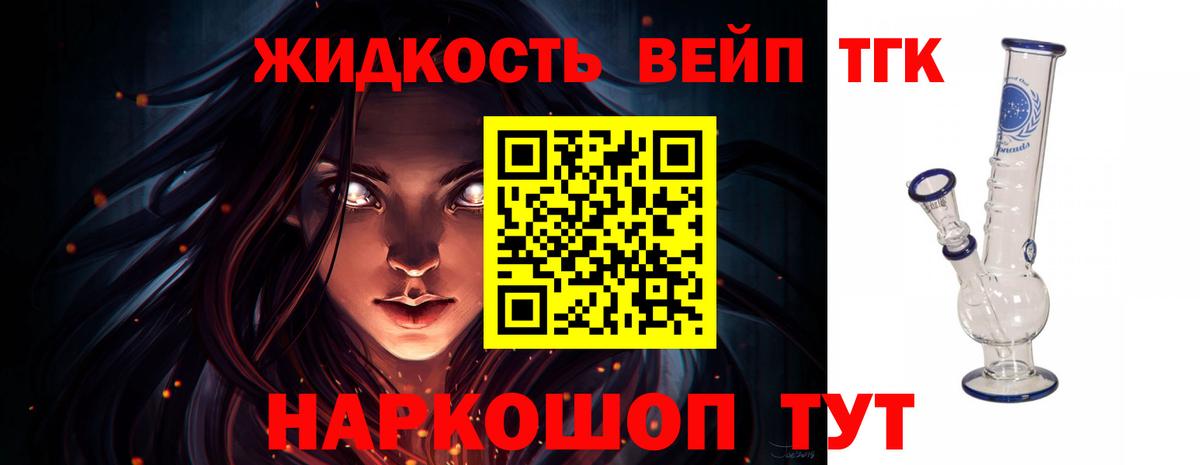 сколько стоит  ТГК THC oil  Вход с VPN  Верхняя Пышма  ТГК Wax 