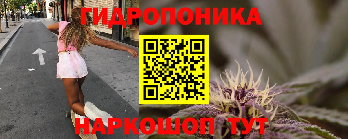 Конопля семена  МАРИХУАНА Ganja  Вход с VPN  Верхняя Пышма 